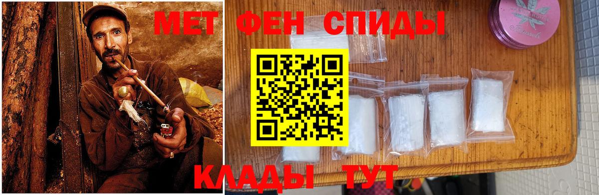 Амфетамин  Амфетамин VHQ  дарк нет состав  Елец  Вход с VPN 