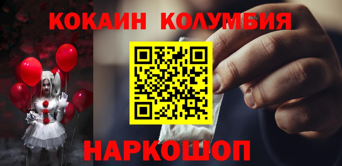 Марихуана  Елец  A-PVP СОЛЬ   Кокаин  ГАШ  Мефедрон кристаллы  Вход с VPN 