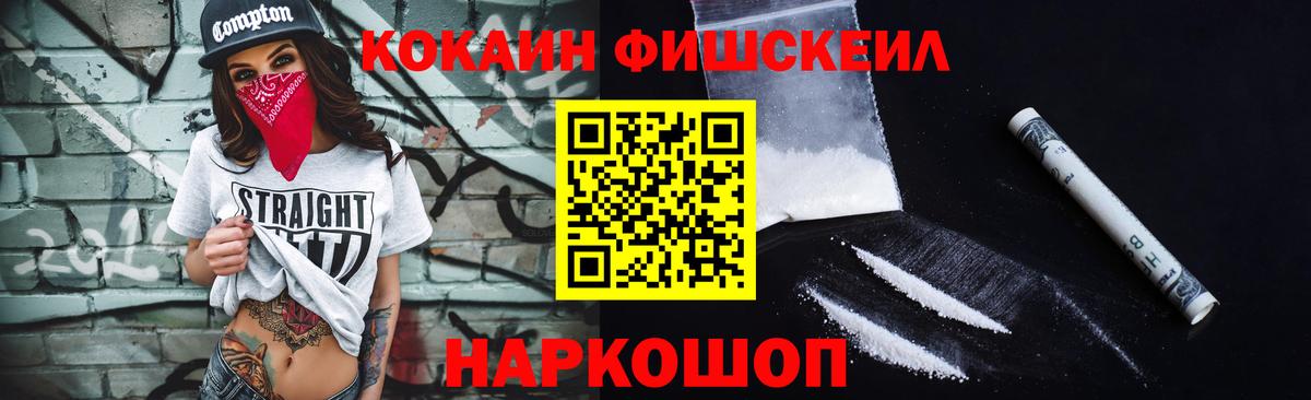 Кокаин VHQ  Cocaine Перу  Елец  Вход с VPN 