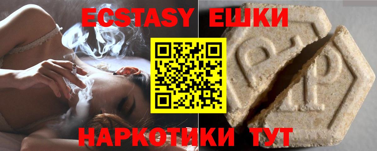 Экстази louis Vuitton Елец