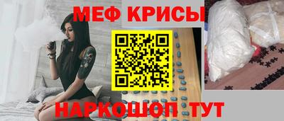 а пвп мука Канаш
