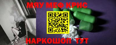 стафф Кандалакша