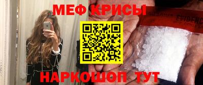 стафф Кандалакша