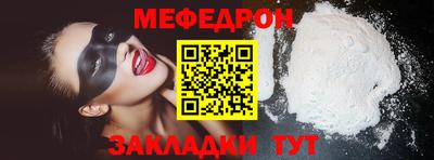 а пвп мука Канаш