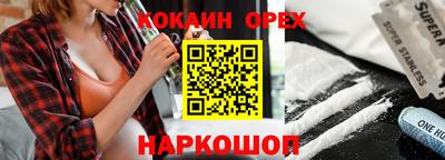 стафф Кандалакша