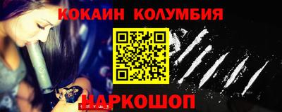 а пвп мука Канаш