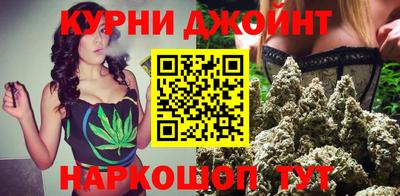 а пвп мука Канаш