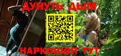 стафф Кандалакша