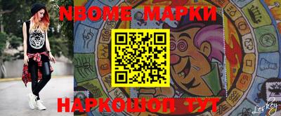2c-b Камышлов