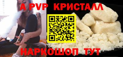 стафф Кандалакша