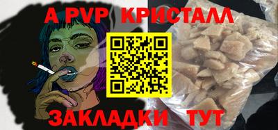 2c-b Камышлов