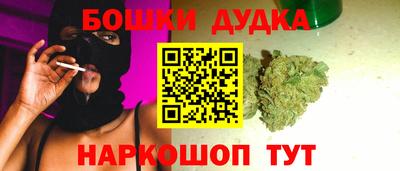 стафф Кандалакша