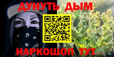а пвп мука Канаш