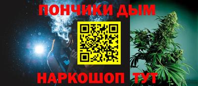 а пвп мука Канаш