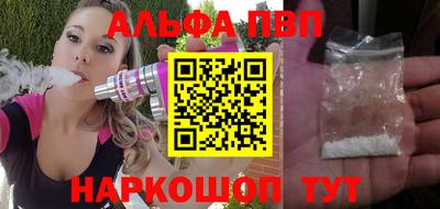 стафф Кандалакша