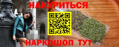 2c-b Камышлов