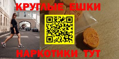 стафф Кандалакша