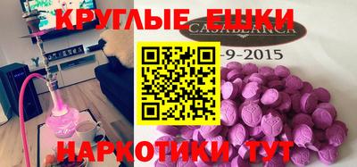 а пвп мука Канаш