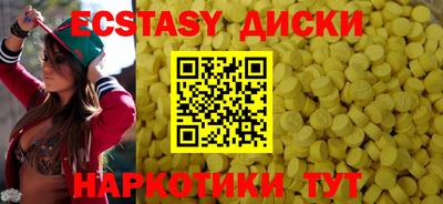 2c-b Камышлов