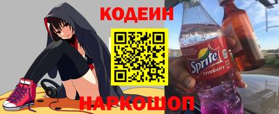 а пвп мука Канаш
