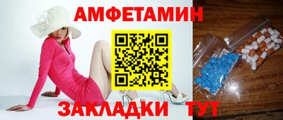 2c-b Камышлов