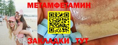 стафф Кандалакша