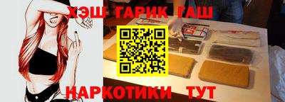 стафф Кандалакша