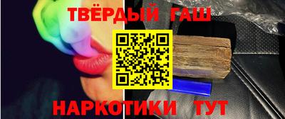 стафф Кандалакша
