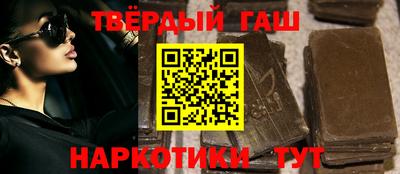 стафф Кандалакша