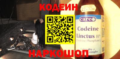 2c-b Камышлов