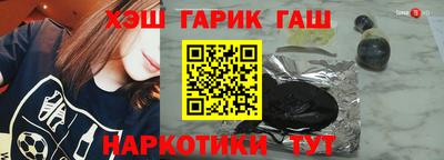 а пвп мука Канаш