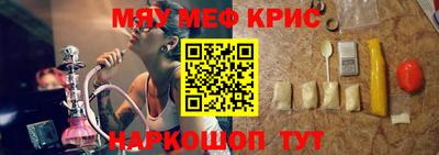 а пвп мука Канаш