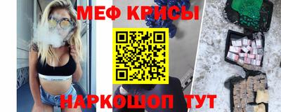 стафф Кандалакша
