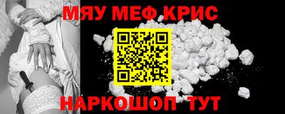а пвп мука Канаш