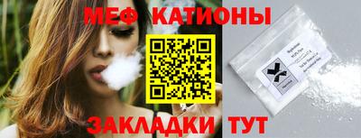 стафф Кандалакша