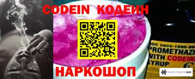 2c-b Камышлов