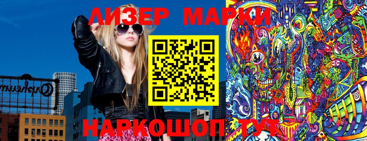 Марки N-bome 1,5мг  купить наркотики сайты  Елец  Вход с VPN 
