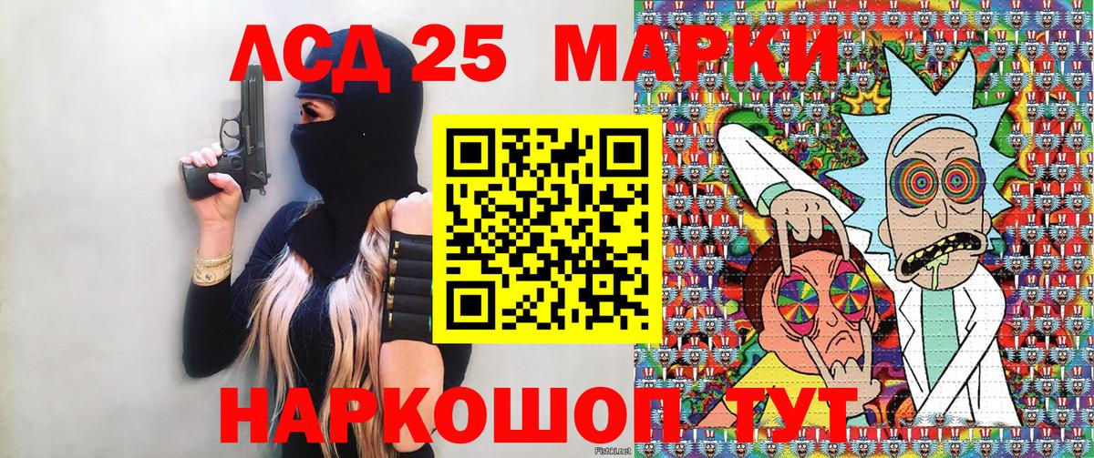 Наркотические марки 1,8мг Елец