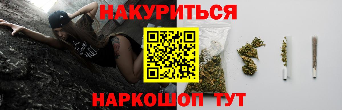 МАРИХУАНА White Widow  Каннабис THC 21%  Елец  Вход с VPN  МАРИХУАНА индика 