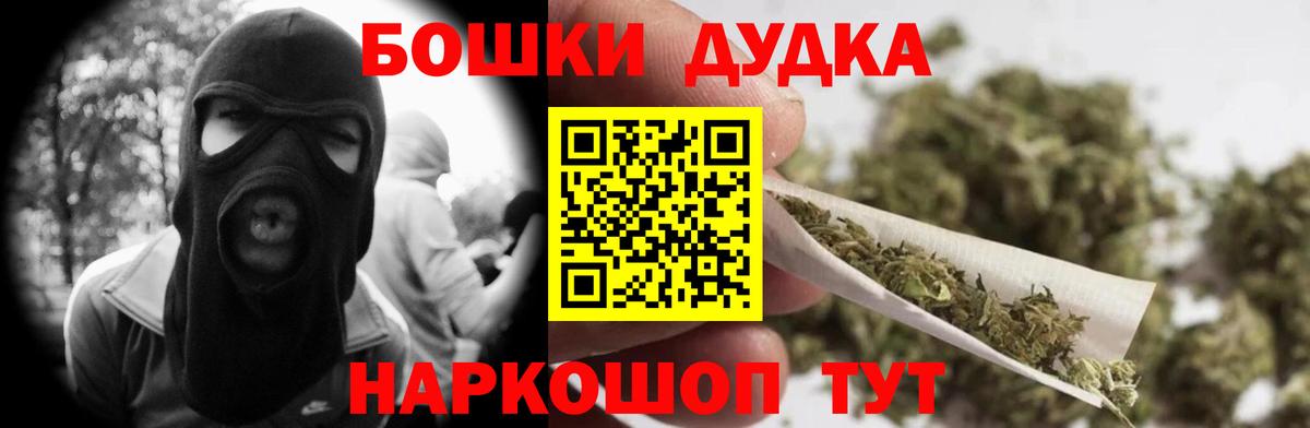 Конопля Amnesia Елец